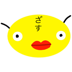 [LINEスタンプ] 幸せの黄色いポー