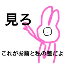 [LINEスタンプ] 日常会話スタンプJKは忙しい編