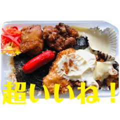 [LINEスタンプ] ラブおかわり