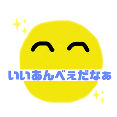 [LINEスタンプ] ツキツキン(秩父弁バージョン)