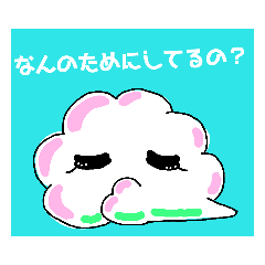 [LINEスタンプ] くももちゃん