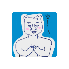 [LINEスタンプ] ゆかいな仲間たちんの画像（メイン）