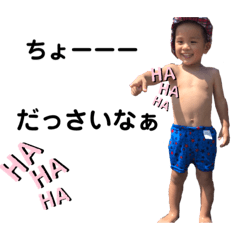 [LINEスタンプ] 蓮蒼スタンプ3