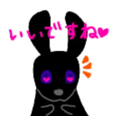 [LINEスタンプ] 主婦向けスタンプ 黒うさぎのつくしちゃん