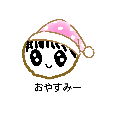 [LINEスタンプ] ゆるかわな男の子