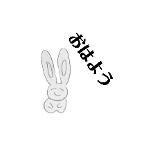 [LINEスタンプ] みみながウサギ