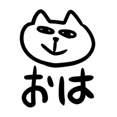 [LINEスタンプ] 意外に使えちゃう日常会話