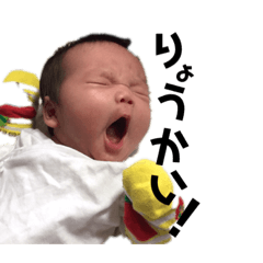 [LINEスタンプ] 珠里那