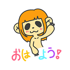 [LINEスタンプ] ぶりっ子してくるドキュンなミーアちゃん