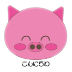 [LINEスタンプ] 豚ぶたブタ