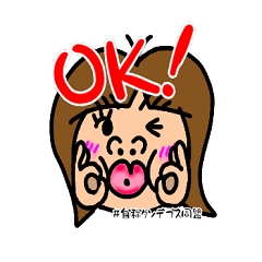 [LINEスタンプ] 自称クソデブス同盟 その2の画像（メイン）
