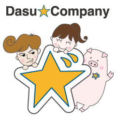 [LINEスタンプ] Dasu☆company vol.2の画像（メイン）