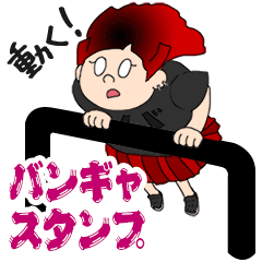 [LINEスタンプ] 動く！バンギャアクションスタンプ