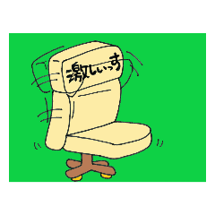 [LINEスタンプ] いっす2