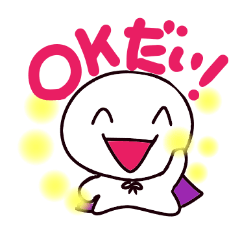 [LINEスタンプ] マン君！！