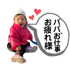 [LINEスタンプ] 美璃ちゃんスタンプ