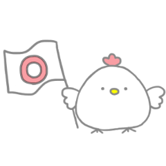 にわとり！！！！！！！！！！