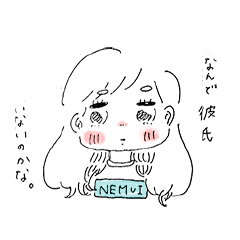 [LINEスタンプ] ゆる子。