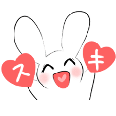 [LINEスタンプ] あまあまうさたん