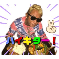 [LINEスタンプ] アゲ番長サックン