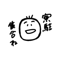 [LINEスタンプ] しわしわばばあ2