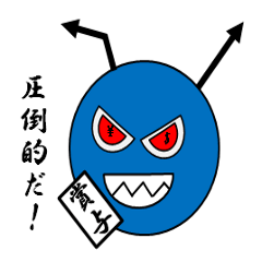 [LINEスタンプ] 1000万円貯めルーゾ