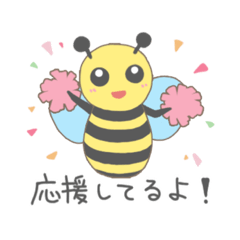 [LINEスタンプ] かわいいハチさんスタンプ