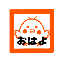 [LINEスタンプ] 印鑑おしてみて
