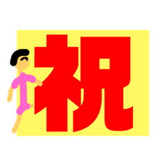 [LINEスタンプ] フレンドサーファー