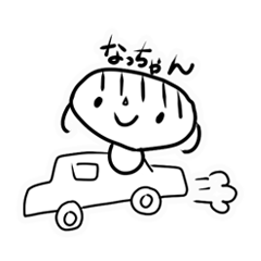 [LINEスタンプ] なっちゃんとれいかちゃん