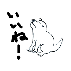 [LINEスタンプ] 宇多朗スタンプ