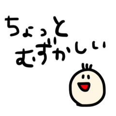 みんなのさいんすたんぷ