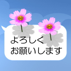 [LINEスタンプ] スマホの上の花と風《Ver. 02》の画像（メイン）