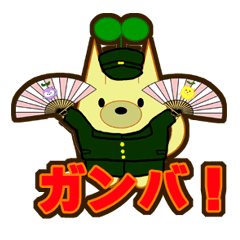 [LINEスタンプ] 動く！ふたば犬の画像（メイン）