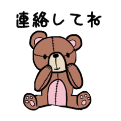 ぬいぐるみの一日