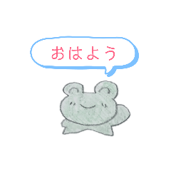 [LINEスタンプ] カエル～