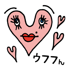 [LINEスタンプ] ハート盛り上げ隊♡