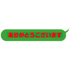 [LINEスタンプ] 使えない1