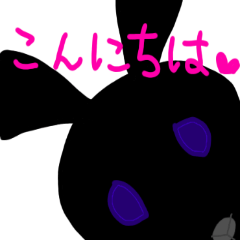 [LINEスタンプ] 主婦向け 黒うさぎのつくしちゃん 2