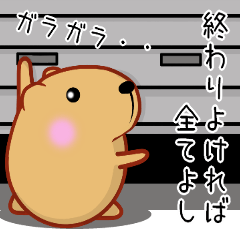 [LINEスタンプ] きゃぴばら【ことわざ】