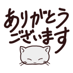 [LINEスタンプ] 敬語の挨拶 猫と兎と犬