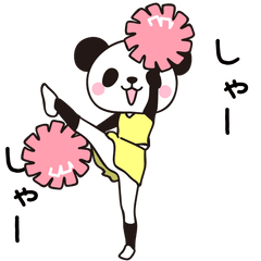 [LINEスタンプ] パンダのシャソシャソ【チアダンス編】