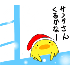 [LINEスタンプ] コッコちゃん5   Merry Xmasスタンプの画像（メイン）