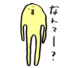 [LINEスタンプ] なぶしがたきひよこ