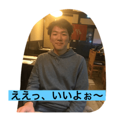 [LINEスタンプ] おす！おら中嶋！！