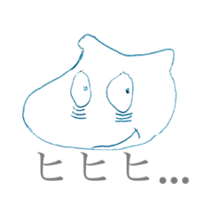 [LINEスタンプ] サギールととらける君