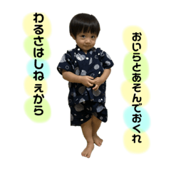 [LINEスタンプ] はるくんの日常で使うスタンプ