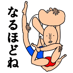 [LINEスタンプ] 凄体マン