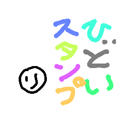 [LINEスタンプ] Series No Eject Pleaseの画像（メイン）
