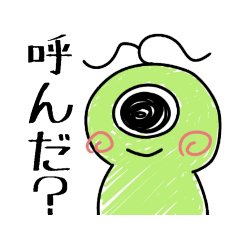 [LINEスタンプ] Unhappy Monster  Nappi (ナッピ) 2！の画像（メイン）